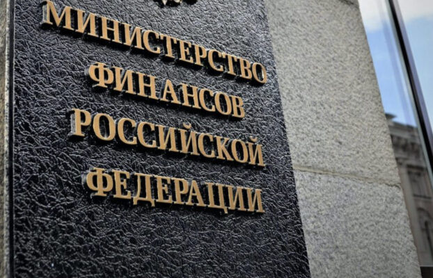 Минфин России допускает расходование ФНБ в 2024 г при падении цены нефти
